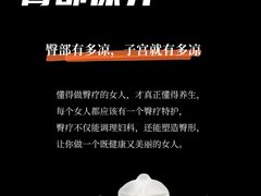 -美罗城
