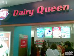 -DQ(西苑店)