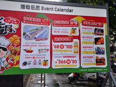 -福田卓悦INTOWN购物中心