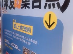 -天津梅江印象城