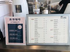 -高嶺咖啡(望京店)