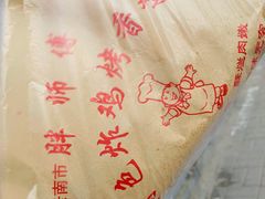 -德盛炸鸡腿(大沽南路店)