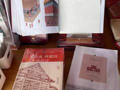 -PAGEONE(北京坊店)