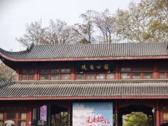 -堤角公园