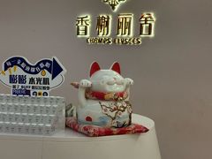 -飞洲国际广场