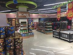 -城市名人壹超市(万达店)