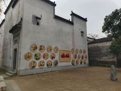 -宏村-南湖书院