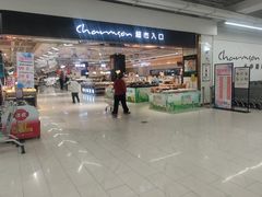 门面-长申超市(美食城店)