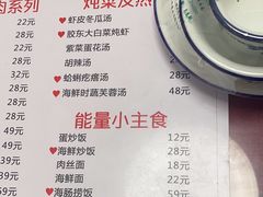 -来之顺海鲜菜馆·青岛菜(栈桥店)