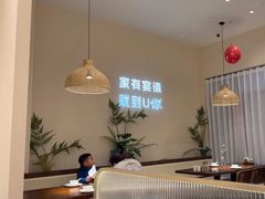 -U你·天然调味(南湖总店)