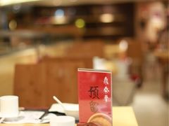 -鼎泰丰(当代商城店)