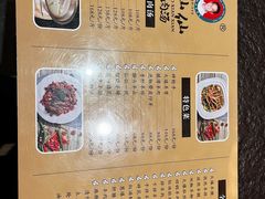 -肖仙仙羊肉汤·创于1996年(三官堂总店)