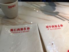 -为什么牛潮汕牛肉火锅(中信广场店)