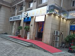 -金汤宴餐厅·粤菜(德云社店)