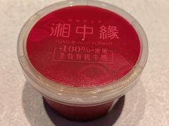自制酸奶-湘中缘·湖南菜(娄底驻京办店)