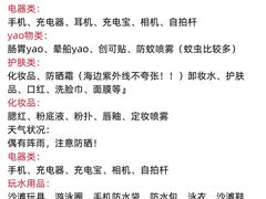 -威海华夏城景区