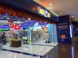 -玩具反斗城(正大广场店)