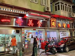 -一哥美食(总店)