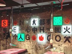 -生火火·小炉子炭烤(金楠天街总店)