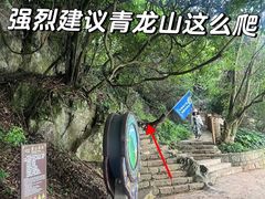 -普者黑风景区-青龙山
