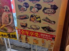 -二丁目食堂(铁西万象汇店)
