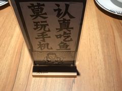 -太二酸菜鱼(正大广场店)