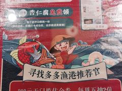 -云天楼国鼎喜宴中心(国鼎店)