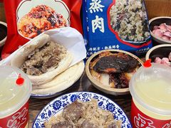 -叁省斋粉蒸肉甑糕·清真(回民街店)
