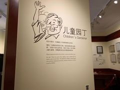 -张乐平故居