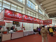 -中国农业博物馆
