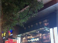 门面-八一路好吃街(雨田商务大厦店)