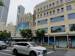 -大光明电影院(南京西路店)
