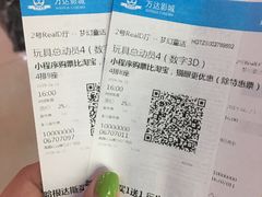 -万达影城(南昌红谷滩IMAX激光店)