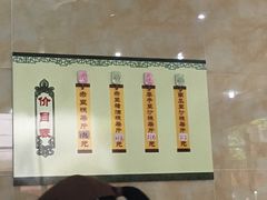 -杨招娣糕点(装驾桥巷店)