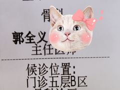 -中国人民解放军总医院(301医院)