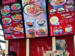 -永和大王(浦东国际机场店)