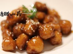 -禧和源养生素食茶馆