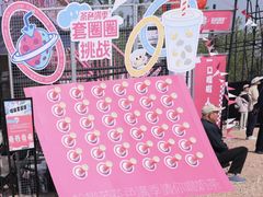 -红岛休闲渔村