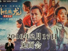 -大光明电影院(南京西路店)