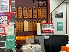 -荣阳楼(山塘街店)