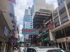 -太平馆餐厅(尖沙咀店)