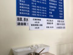 -37号老院坝抄手(马王庙37号院店)