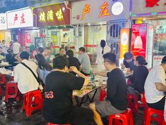 -卢庄(江汉路店)