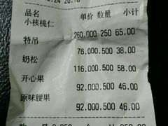 -金栗王(清扬路店)