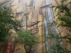 -嵖岈山风景区