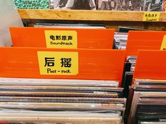 -独音唱片 Indie Music