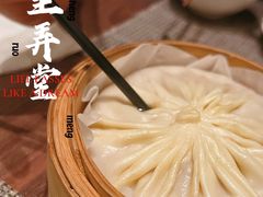 -十里弄堂(K11店)