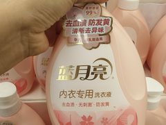 -华润万家(荔湾店)