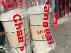 -陈记甜品窝(中山北路店)