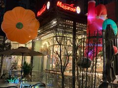 -玛格萝妮比萨屋(四平店)